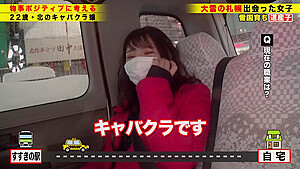0008686_デカ尻 美人 鬼ピスなどが含まれている