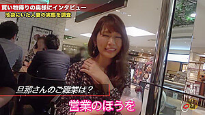 0008857_潮吹き 人妻 おもちゃ責めなどが含まれている