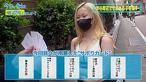 0008833_デカパイ デカ乳 ギャルなどが含まれている