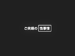 0009700_NTR ボールギャグ 首絞めなどが含まれている