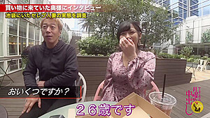 0008933_黒髪 デカ乳 ショートカットなどが含まれている