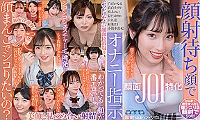 Joi Masturbation Support With Face Finishes