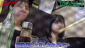 0008838_マルチの女 寝バック ディープキスなどが含まれている