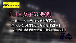 0008870_激ピス 素人 おもちゃ責めなどが含まれている