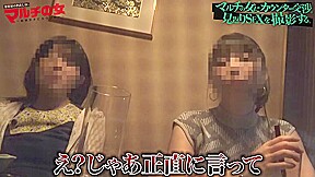 0010571_Japanese_Censored_MGS_19min
