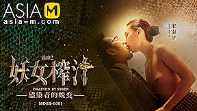 The Witch Asks For Cum-The Transformation Of The Infected MDSR-0001-EP2/ 妖女榨汁 EP2 - ModelMediaAsia