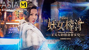 The Witch Asks For Cum-Madam Wang's Hunting Paradise MDSR-0001-EP4/ 妖女榨汁 EP4 - ModelMediaAsia
