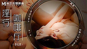 The Cafe MDWP-0019 / 麻豆狗仔 淫行咖啡厅 MDWP-0019 - ModelMediaAsia