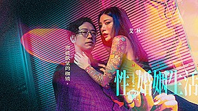 Sex, Marriage, and Life EP3- Burst the Fetters of Desire MDSR-0003-EP3/ 性,婚姻,生活-突破欲望的枷锁 - ModelMediaAsia