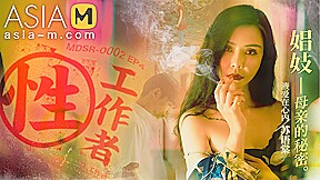 Sex Worker-The Current Secret Of Prostitutes MDSR-0002 EP4/ 娼妓亲的秘密 - ModelMediaAsia