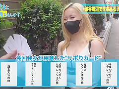 0009221_聖水 Gカップ おっぱいなどが含まれている