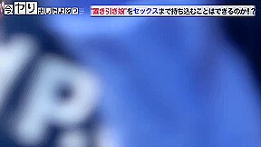 0010582_Japanese_Censored_MGS_19min