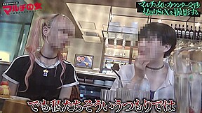 0010581_Japanese_Censored_MGS_19min