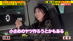 0008698_フェラ えっち 細身などが含まれている