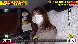 0008695_口淫 お姉さん ノーハンドフェラなどが含まれている