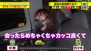 0008690_デカ乳 キス えっちなどが含まれている