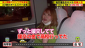 0008689_ボイン お姉さん ディープスロートなどが含まれている