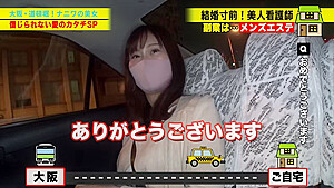 0008688_ぶっかけ えっち デカパイなどが含まれている