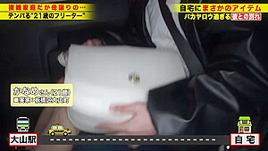 0008685_黒髪ショート 手コキ射精 美人などが含まれている