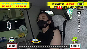 0008680_ベロチュー対面立位 長身 ショートカット ほか