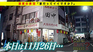 0008672_ベロチュウ デカ尻 ギャルなどが含まれている