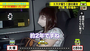 0008691_ポルチオ ずらし挿入 えっちなどが含まれている