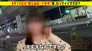 0008687_デカ乳 複数 ベロキスなどが含まれている