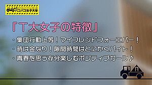 0008855_ケツ叩き スパンキング 声ガマンなどが含まれている